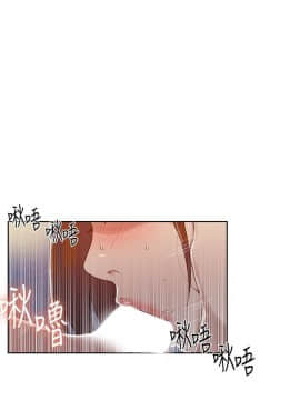秘密教學 1-55話_021_0606
