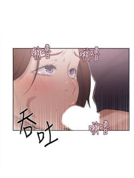 秘密教學 1-55話_020_0592