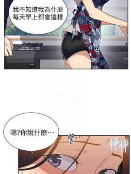 秘密教學 1-55話_020_0578