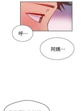 秘密教學 1-55話_019_0559