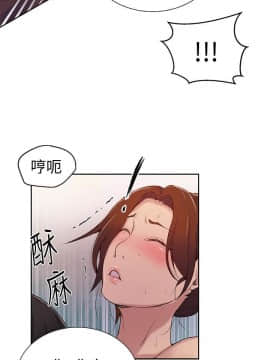 秘密教學 1-55話_019_0555