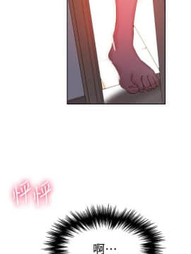 秘密教學 1-55話_018_0543