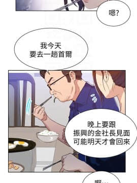 秘密教學 1-55話_018_0537