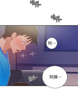 秘密教學 1-55話_018_0534