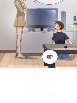 秘密教學 1-55話_017_0512