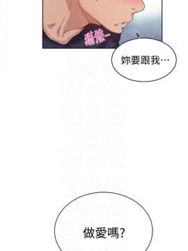秘密教學 1-55話_017_0504