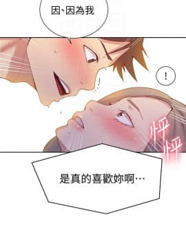 秘密教學 1-55話_015_0461