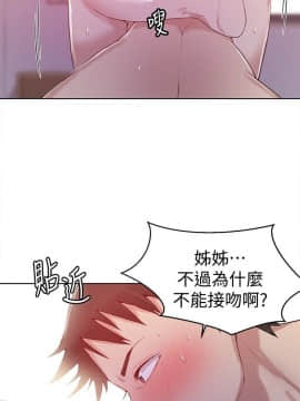 秘密教學 1-55話_015_0458