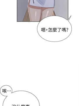 秘密教學 1-55話_013_0411