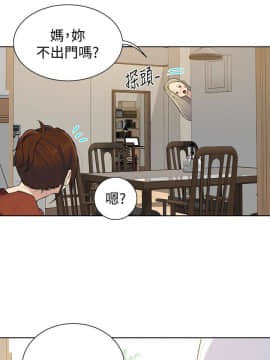 秘密教學 1-55話_013_0403