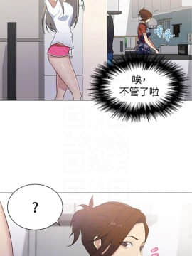 秘密教學 1-55話_013_0397