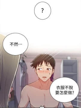 秘密教學 1-55話_008_0263