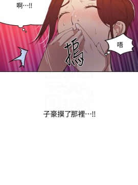 秘密教學 1-55話_005_0165