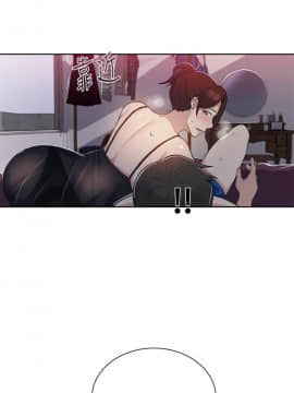 秘密教學 1-55話_004_0150