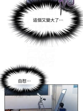 秘密教學 1-55話_004_0145