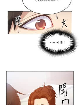 秘密教學 1-55話_002_0093