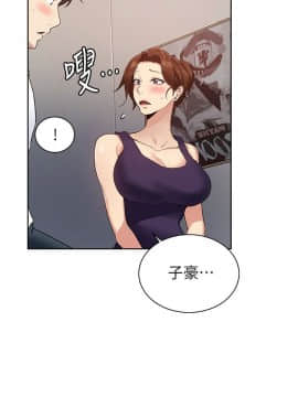 秘密教學 1-55話_002_0092