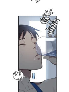 秘密教學 1-55話_001_0036