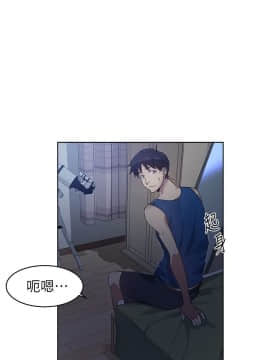 秘密教學 1-55話_001_0033