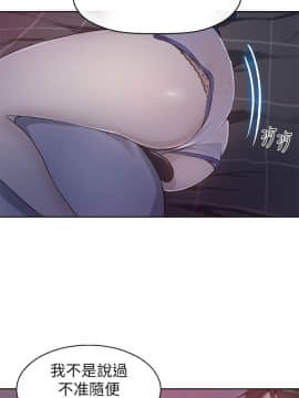 秘密教學 1-55話_001_0021