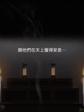 秘密教學 1-55話_001_0007