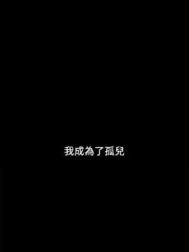 秘密教學 1-55話_001_0006