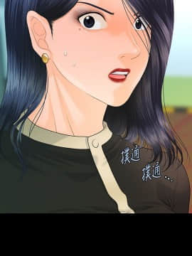 秘書的潛規則 1-98話_081_2465
