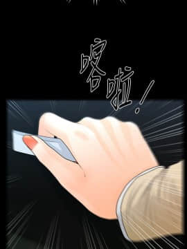 秘書的潛規則 1-98話_081_2462