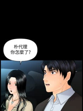 秘書的潛規則 1-98話_081_2460