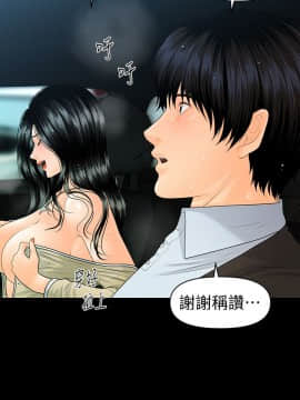 秘書的潛規則 1-98話_081_2457