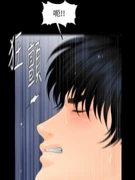 秘書的潛規則 1-98話_081_2455