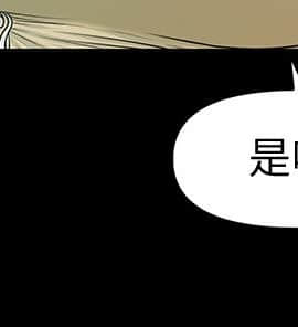 秘書的潛規則 1-98話_081_2441
