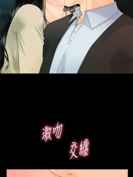 秘書的潛規則 1-98話_081_2442