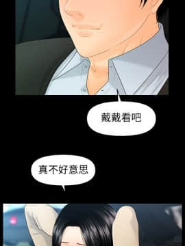 秘書的潛規則 1-98話_081_2440