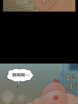 秘書的潛規則 1-98話_080_2425