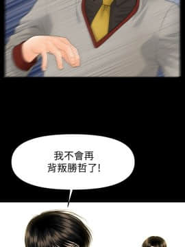 秘書的潛規則 1-98話_080_2418