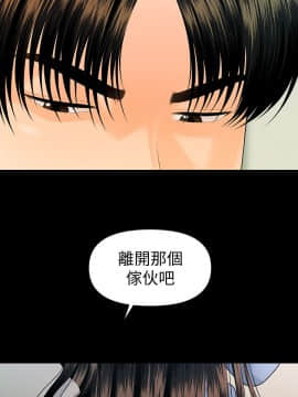 秘書的潛規則 1-98話_080_2412