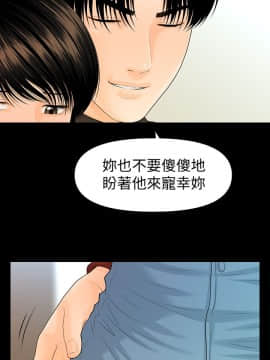 秘書的潛規則 1-98話_080_2410