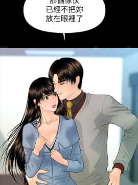 秘書的潛規則 1-98話_080_2407