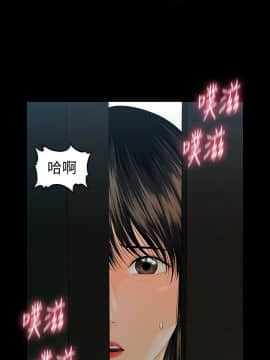 秘書的潛規則 1-98話_080_2405