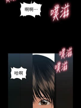 秘書的潛規則 1-98話_079_2402