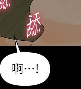 秘書的潛規則 1-98話_079_2399