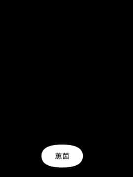 秘書的潛規則 1-98話_079_2381