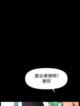 秘書的潛規則 1-98話_079_2382