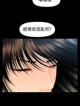 秘書的潛規則 1-98話_079_2380