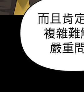 秘書的潛規則 1-98話_079_2379