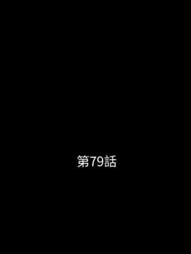 秘書的潛規則 1-98話_079_2376