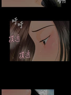 秘書的潛規則 1-98話_078_2364