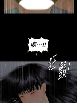 秘書的潛規則 1-98話_078_2361