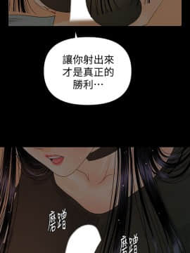 秘書的潛規則 1-98話_078_2357